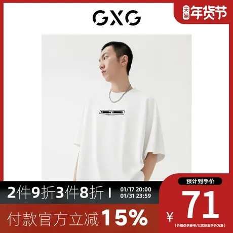 GXG男装[新尚] 春季新品商场同款星空之下系列短袖印花T恤商品大图