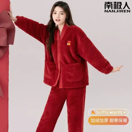 睡衣女秋冬红色本命年2023新款珊瑚绒加绒加厚和谐家居服女款冬季图片