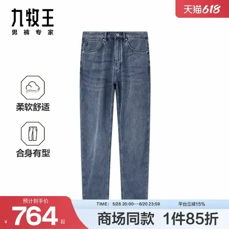 [商场同款]九牧王男装2025春夏新款舒适柔软天丝休闲男款牛仔裤图片