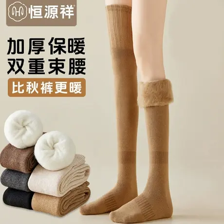 过膝袜子女秋冬季长筒袜加绒加厚保暖高筒毛绒护膝防下滑大腿袜FX商品大图