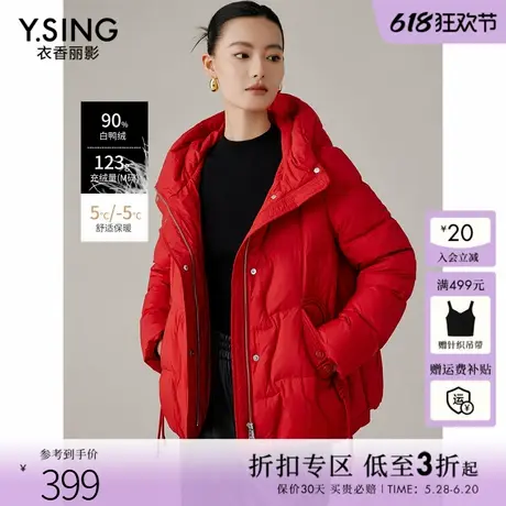衣香丽影红色连帽羽绒服女短款2024年冬季新款小个子外套新年战袍商品大图