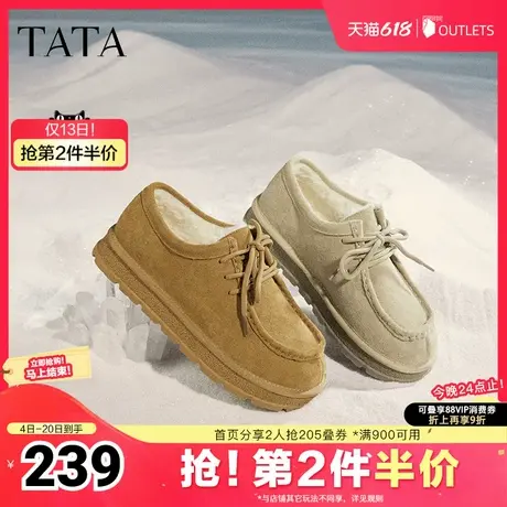 Tata他她厚底休闲毛毛鞋女鞋棕色牛皮单鞋棉鞋冬新款CFN02DM4商品大图