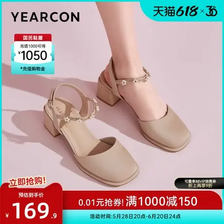 意尔康女鞋春夏女士包头凉鞋方头一字式扣带法式仙女风粗跟配裙子图片
