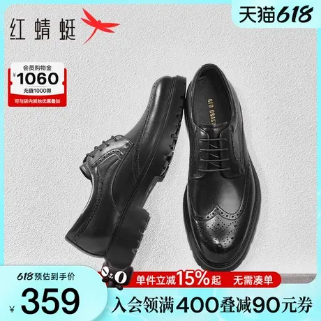 红蜻蜓正装皮鞋春秋新款男鞋高端布洛克雕花皮鞋真皮商务新郎婚鞋商品大图