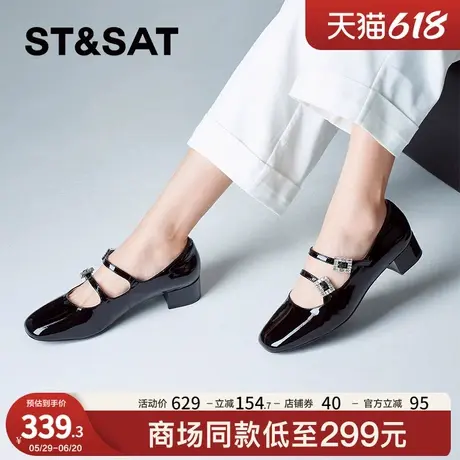 星期六玛丽珍鞋春季新款增高一脚蹬优雅时尚百搭女SSC111101S图片