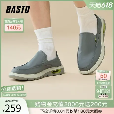 父亲节礼物百思图2025夏季新款商场同款通勤布鞋男休闲鞋EYD07BM5商品大图