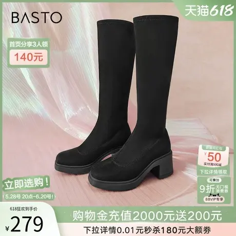 百思图冬季商场新款气质瘦瘦靴弹力靴粗跟女高跟长筒靴A0803DG4商品大图
