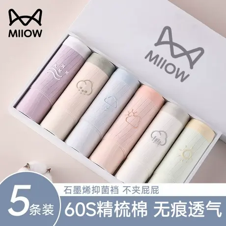 猫人发育期少女内裤纯棉全棉抗菌裆女大童青春期初高中生三角短裤商品大图