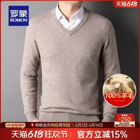 【100%羊毛】罗蒙男士V领针织衫2025春季新款百搭厚款毛衣男商品大图