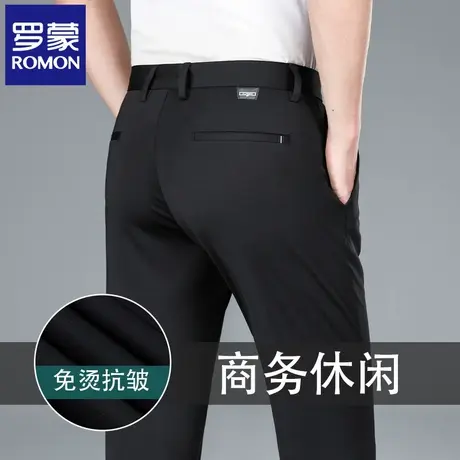 罗蒙高端男士休闲裤夏季薄款修身直筒正装商务西裤四面弹长裤N2Z商品大图