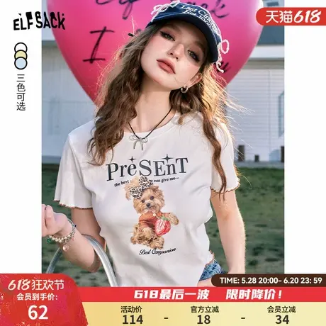 妖精的口袋撞色修身正肩短袖t恤女2024夏季新款休闲百搭显瘦上衣商品大图