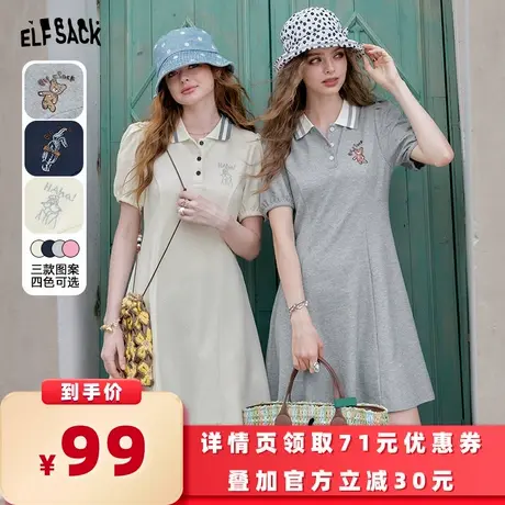 【所有女生的衣橱直播间】妖精的口袋Polo领连衣裙学院风图片