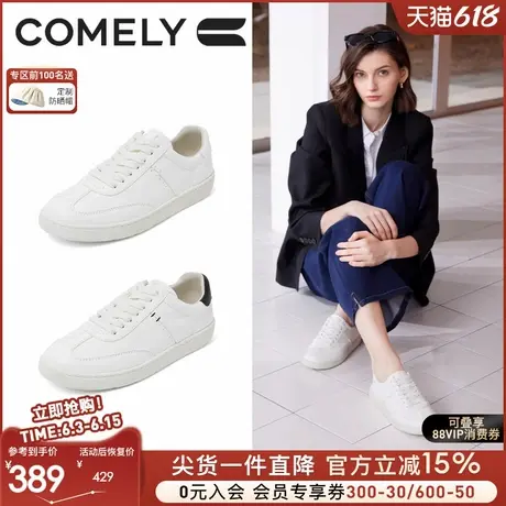 康莉高级感小白鞋百搭2025年春季新款软底板鞋女鞋休闲经典德训鞋商品大图