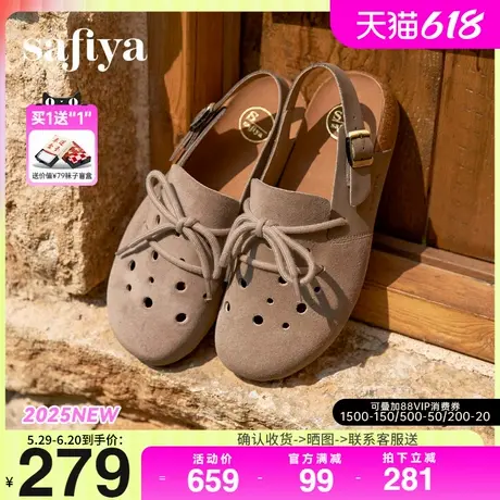 Safiya/索菲娅2025夏新潮绑带洞洞鞋复古休闲百搭透气勃肯凉鞋图片