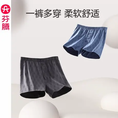 芬腾男士阿罗裤纯棉宽松大码睡裤平角内裤男士透气夏全棉居家短裤图片