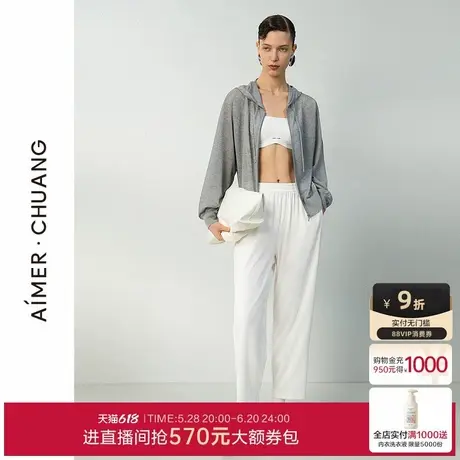 爱慕·CHUANG岛屿6睡衣女25夏双面布窄口家居长裤可外穿CA471702商品大图
