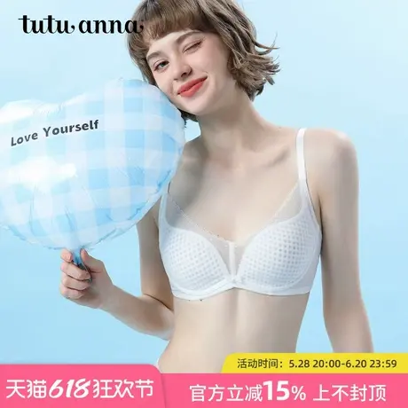 tutuanna夏季薄款文胸内衣女 沁风洞洞杯蕾丝透气有钢圈聚拢文胸图片
