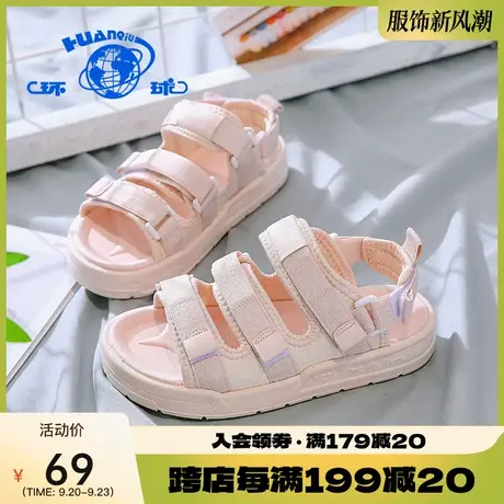 环球2023夏季新款百搭凉鞋女鞋子韩版魔术贴沙滩镂空休闲学生潮鞋图片