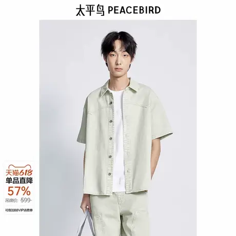 太平鸟男装牛仔短袖衬衫夏新款外穿式上衣B1CJE2114商品大图