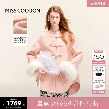 可可尼COCOON2024冬季新款新中式羊毛双面呢插肩袖大衣毛呢外套女商品大图