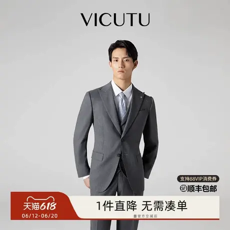 VICUTU威可多西服上衣男舒适羊毛商务通勤差旅休闲西装外套商品大图