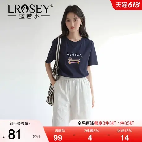 蓝若水大码女装萌宠小狗刺绣T恤2025夏装新款胖MM遮肚子短袖上衣图片
