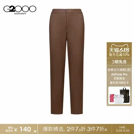 【舒适弹性】G2000女装春商场同款商务通勤柔软通勤西裤烟管裤商品大图