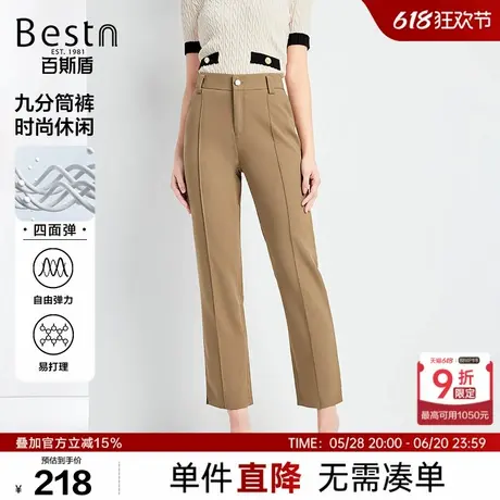 [四面弹]百斯盾女装西裤2025年春夏款直筒显瘦显高垂感舒适九分裤图片