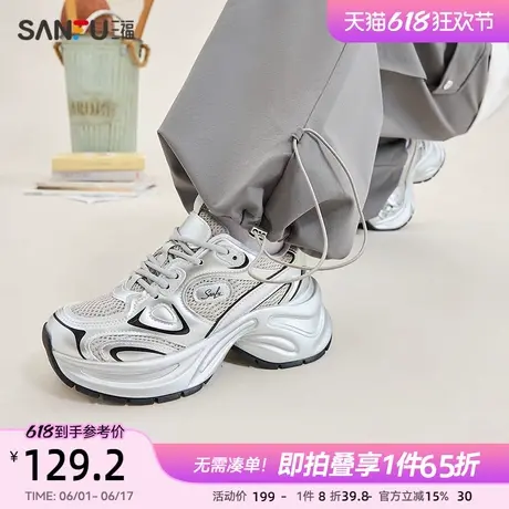 三福运动鞋女新款时尚银色亮面皮革透气厚底休闲百搭老爹鞋831703商品大图