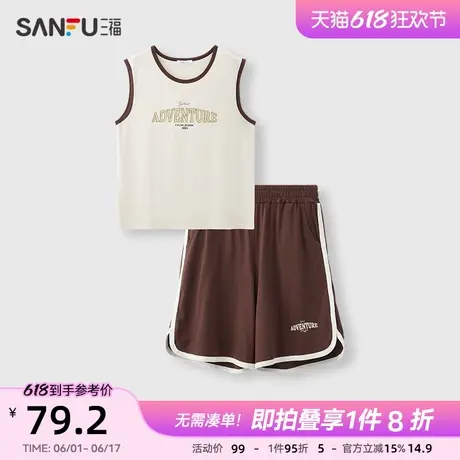 三福男夏季学院风字母背心睡衣套装 宽松外穿家居服男497998商品大图