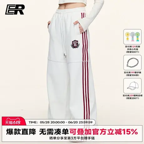 ER三条杠华夫格休闲垂感卫裤女拖地裤子男2025春秋季直筒阔腿长裤商品大图