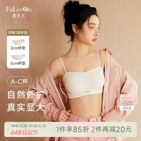 贵夫人软支撑外扩漫画胸内衣女无痕款加厚款小胸显大性感夏季抹胸商品大图