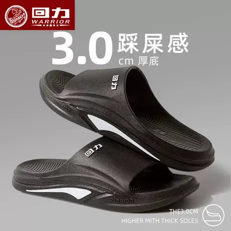 Warrior/回力拖鞋男休闲外穿大码室外潮流防滑耐磨居家用男士凉拖商品大图