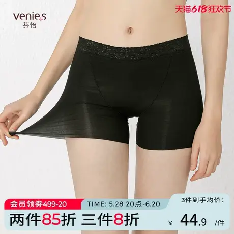芬怡中腰平角莫代尔打底无痕安全裤防走光弹力无痕小裤1373商品大图