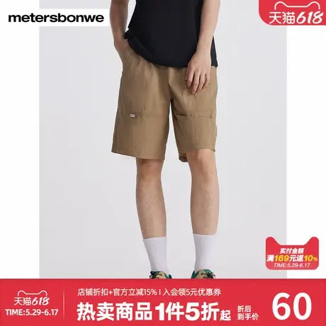 美特斯邦威短裤男士夏季时尚宽松舒适百搭速干梭织五分裤商品大图