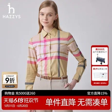 Hazzys哈吉斯奥莱女士格纹长袖衬衫女春秋新款时尚休闲衬衣外套潮图片