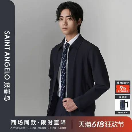 【商场同款】报喜鸟2025春季新款男士商务休闲夹克翻领上衣外套男图片