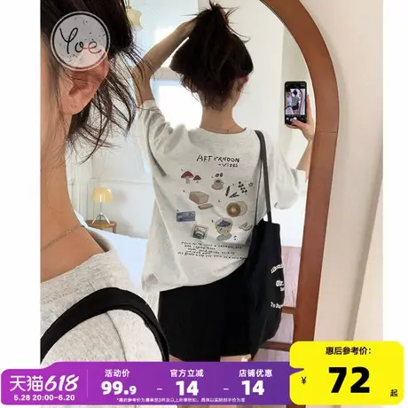 yoe短袖t恤女上衣宽松大版米杏色印花纯棉夏季新款体恤休闲女装正商品大图
