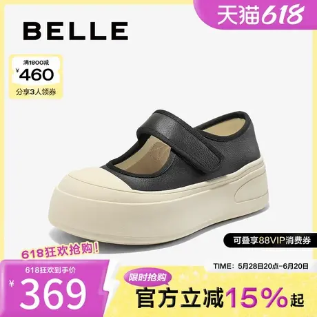 百丽女鞋子厚底玛丽珍鞋2025春季新款运动丑鞋浅口单鞋B2534AM5图片