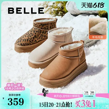百丽豹纹加绒保暖厚底羊毛雪地靴冬季新款羊毛毛棉鞋短靴B2169D商品大图