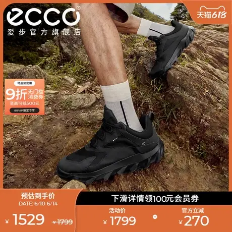ECCO爱步老爹鞋男士夏 网面防水百搭潮流轮胎鞋运动  驱动820194商品大图