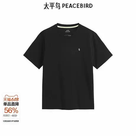 【商场同款】太平鸟男装圆领运动短袖T恤2025春新款体恤B2CNF1321商品大图