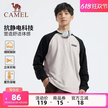骆驼男装圆领套头抓绒衣男内搭秋冬长袖T恤220g保暖衣加绒打底衫商品大图