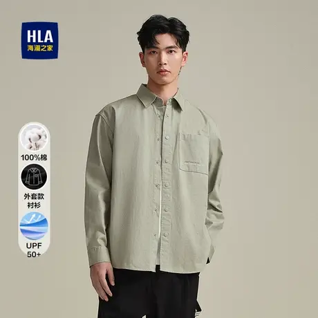 【防晒】HLA/海澜之家纯棉外套款长袖休闲衬衫25春夏新宽松衬衣男图片