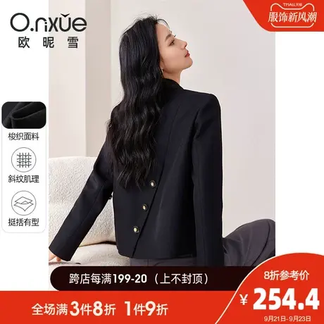 欧昵雪2023秋季新款时尚纯色翻驳领西装外套女长袖直筒职场小西服商品大图
