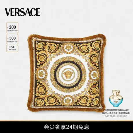 【24期免息】VERSACE/范思哲 靠垫商品大图
