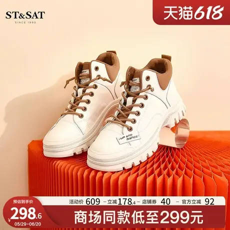 星期六马丁靴冬季新款英伦风时尚复古百搭高帮鞋女鞋SS24116729商品大图