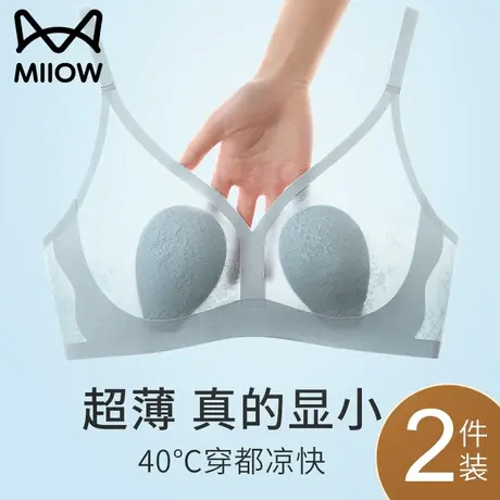 猫人兔耳朵内衣女大胸显小防下垂超薄款夏季凉感无痕无钢圈文胸罩图片