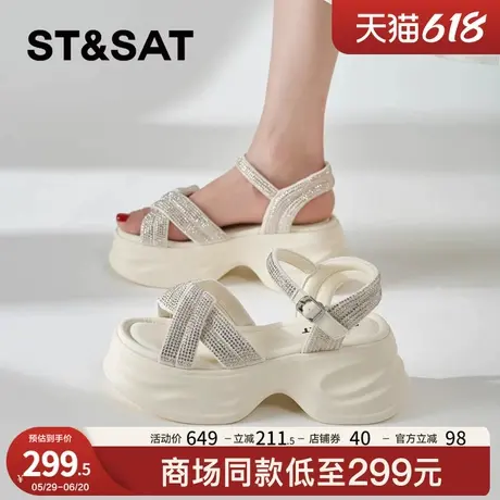 星期六厚底增高凉鞋女2025夏季新款水钻凉单鞋高级感一字带沙滩鞋商品大图