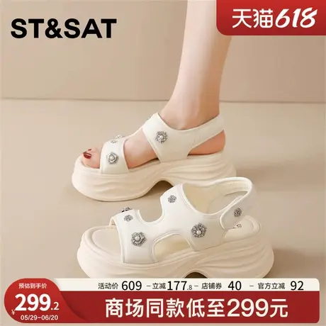 星期六松糕厚底凉鞋女2025新款夏季珍珠花朵仙女风软底休闲沙滩鞋商品大图